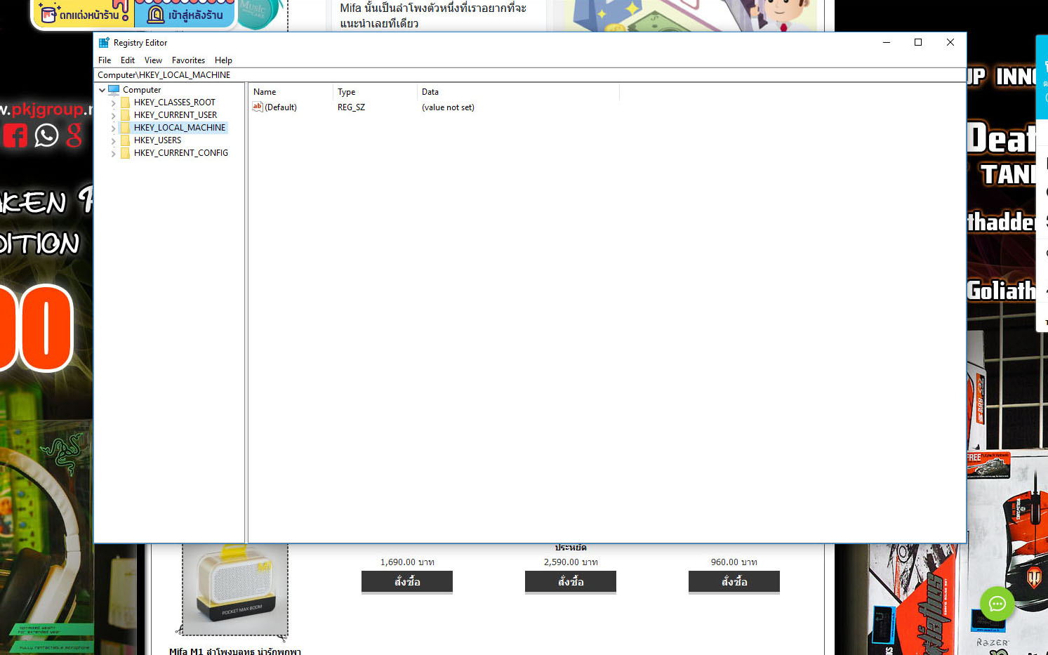 วิธีแก้ The Network path was not found