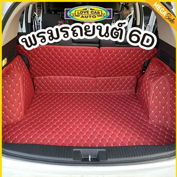 พรมปูพื้นรถยนต์ 6D Benz E200 W207