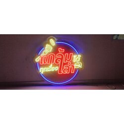 ป้ายไฟนีออนเฟล็กซ์ “แกล้มได้ทุกเรื่อง” เสน่ห์แห่งแสง สี และอารมณ์คอนเทนต์ยุคใหม่