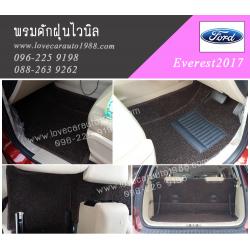 พรมดักฝุ่นไวนิล Ford Everest2017 ไวนิลน้ำตาล