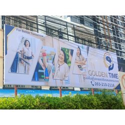 งานป้ายไวนิลขึงโครงเหล็ก งานป้ายไวนิลอย่างดี งานไวนิลGOLDEN TIME ศูนย์ฟื้นฟูโรคหลอดเลือดสมองครบวงจร