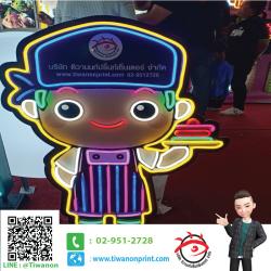 Neon flex-ตัวการ์ตูน