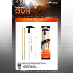 🇹🇭 612 ไทยแลนด์ แทคติคอล CYTAC ชุดทำความสะอาด Rifle .22 / .22LR Thailand Tactical