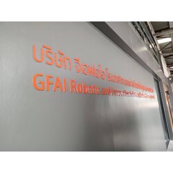 ป้ายอะคริลิคบริษัท จีเอฟเอไอ
