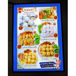 กรอบป้ายไฟเมนู ร้านโกสัญญา | ป้ายเมนูลูกชิ้นปลาแนวตั้ง สว่างชัด จัดจานสวย เพิ่มยอดขายในพริบตา