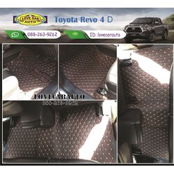พรมปูพื้นรถยนต์ 6D Toyota Revo 4ประตู เข้ารูป สีกาแฟ