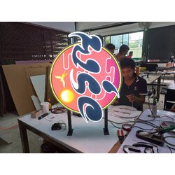 ป้ายไฟled กล่องไฟไดคัท งานอรุณ