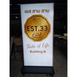 งานป้ายตู้ไฟล้อเลื่อนตั้งหน้าร้าน งานเอสสามสาม THAI CRAFT MICROBREWERY