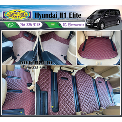 พรมปูพื้นรถยนต์ 7D Hyundai H1 Elite สีแดงเลือดหมู +ไวนิลสีครีม