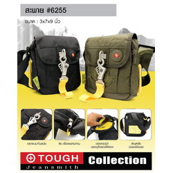 🇹🇭 241 ไทยแลนด์ แทคติคอล สะพาย #6255