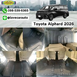พรมปูพื้นรถยนต์ Toyota Alphard พรมกระดุมเล็ก PVC สีดำ