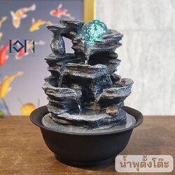 น้ำพุตั้งโต๊ะ รุ่นน้ำตกเงินทอง22052 ให้เป็นของขวัญเสริมฮวงจุ้ย น้ำพุแต่งบ้าน น้ำพุล้นเสริมฮวงจุ้ยสำเร็จรูป