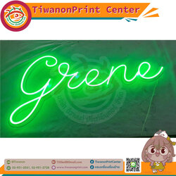 ป้ายไฟนีออนเฟล็ค งานGrene