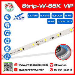 ไฟLEDเส้น Strip-W6,500K white 60เม็ดไฟ ตัว S