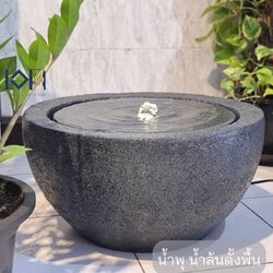 น้ำพุ รุ่นวงกลมนำโชค2208 น้ำพุเสริมฮวงจุ้ยแต่งบ้าน น้ำพุล้นแต่งสวนสวยๆ