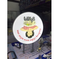 รับทำป้ายกล่องไฟอลูมิเนียม ป้ายกล่องไฟขายื่น ป้ายชามา ก๋วยเตี๋ยวหมู พรีเมี่ยม