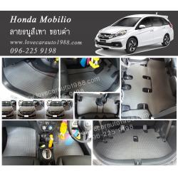 ผ้ายางปูพื้นรถยนต์ ลายธนูสีเทาขอบดำ Honda Mobilio
