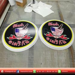 ป้ายกล่องไฟปั๊มนู่น ส้มตำ สวยๆ เก๋งๆ ออกแบบตามใจคุณลูกค้า