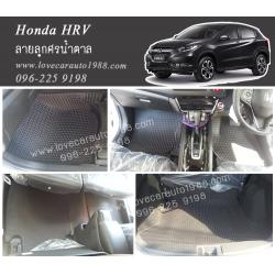 ผ้ายางปูพื้นรถยนต์ ลายลูกศรสีดำ Honda HR-V