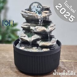 น้ำพุตั้งโต๊ะ รุ่นน้ำตกเงิน7156035โฉมใหม่ เสริมฮวงจุ้ยตั้งโต๊ะทำงาน น้ำพุแต่งบ้าน น้ำพุสวยๆ