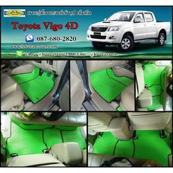 ยางปูรถยนต์ toyota vigo 4 ประตู