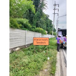 ป้ายไวนิลปักโครงไม้ งานเขตก่อสร้าง โปรดระมัดระวัง