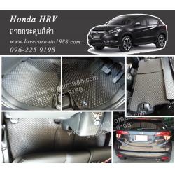 ผ้ายางปูพื้นรถยนต์ ลายกระดุมสีดำ Honda H-RV