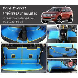 ผ้ายางปูพื้นรถยนต์ ลายจิ๊กซอลสีฟ้าขอบเหลือง Ford Everest 2015