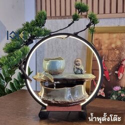 น้ำพุตั้งโต๊ะ รุ่นสังกัจจายน์น้อยถือไม้กวาด18965-1 น้ำพุล้นแต่งบ้านเสริมฮวงจุ้ย น้ำล้นสวยๆตกแต่งบ้าน