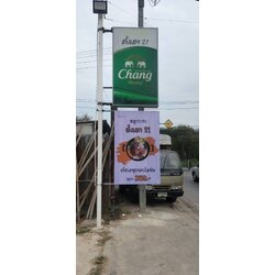 ป้ายไวนิลขึงโครงติดเสาไฟลูกค้า งานหมุกระทะตั้งเตา 21
