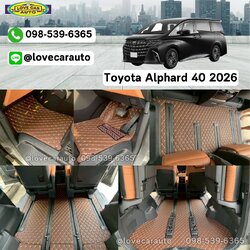 พรมปูพื้นรถยนต์ Toyota Alphard 40 2026