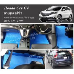 ผ้ายางปูพื้นรถยนต์ ลายลูกศรสีฟ้า Honda CR-V G4