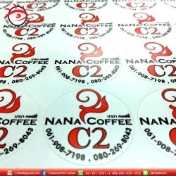 โลโก้สวยๆ สติ๊กเกอร์ไดคัท