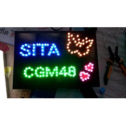 ป้ายไฟเชียร์ CGM48