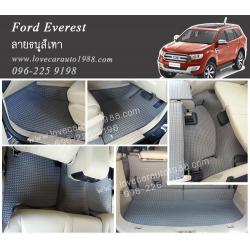 ผ้ายางปูพื้นรถยนต์ ลายธนูสีเทา Ford Everest 2015