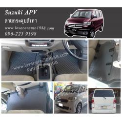 ยางปูพื้นรถยนต์ Suzuki APV ลายกระดุมสีเทา