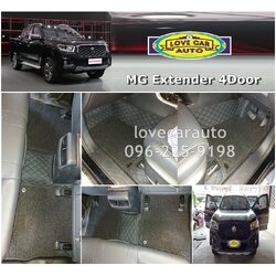 พรมรถยนต์ 7D สีดำล้วน + ไวนิลสีดำ MG Extender