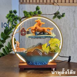 น้ำพุน้ำล้นตั้งโต๊ะ รุ่นม้าและกวางXY009 ตกแต่งบ้านเสริมฮวงจุ้ย ร่ำรวยโชคลาภค้าขาย ของขวัญปีใหม่ ขึ้นบ้านใหม่