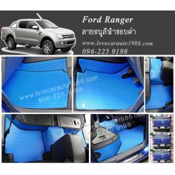 ผ้ายางปูพื้นรถยนต์ ลายธนูสีฟ้าขอบดำ Ford Ranger 4D 2012