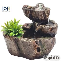 น้ำตกตั้งโต๊ะรุ่นร่ำรวยเรียกโชค 22061 น้ำพุล้นตั้งโต๊ะตกแต่งบ้านเสริมฮวงจุ้ย น้ำพุ