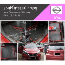 ยางปูพื้นรถยนต์ Nissan note ลายธนูแดงขอบดำ
