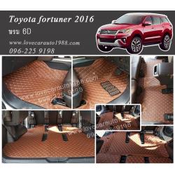 พรม 6D Toyota Fortuner 2016 สีน้ำตาลอ่อน