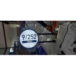 ป้ายตู้ไฟวงกลม ป้ายกล่องไฟวงกลม ป้ายหน้าร้าน 9/252 JIN HAUS