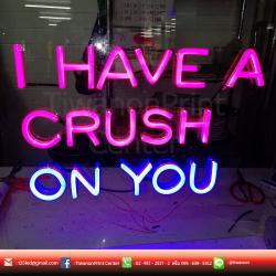 ตัวอักษรดัด ไฟนีออนเฟล็กซ์ สามารถดัดได้ตามรูปแบบที่ต้องการ