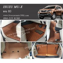 พรม 6D Isuzu Mu-X สีน้ำตาลอ่อน