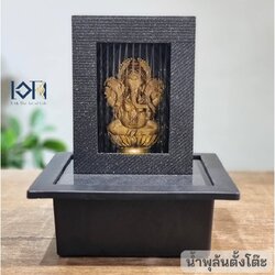 น้ำพุน้ำล้นพระพิฆเนศ รุ่นรหัส22609GL อ่างน้ำล้นตั้งโต๊ะทำงานร้านค้า เสริมฮวงจุ้ย พระพิฆเนศเทพความสำเร็จ