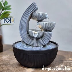 น้ำพุฮวงจุ้ย น้ำพุตั้งโต๊ะ รุ่นรหัส1223065L น้ำตกจำลองเสริมฮวงจุ้ยตกแต่งบ้านเรียกโชคลาภ ของขวัญมงคล