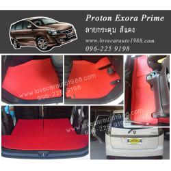 ยางปูพื้นรถยนต์ Proton Exora Prime ลายกระดุม สีแดง