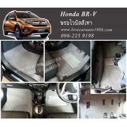 พรมปูพื้นรถยนต์ Honda BR-V ไวนิลสีเทา