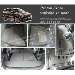 พรมปูพื้นรถยนต์ไวนิล Proton Exora สีเทา ขอบดำ
